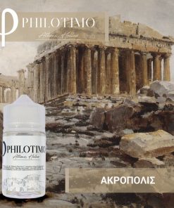 Philotimo AKROPOLIS 30/60ml