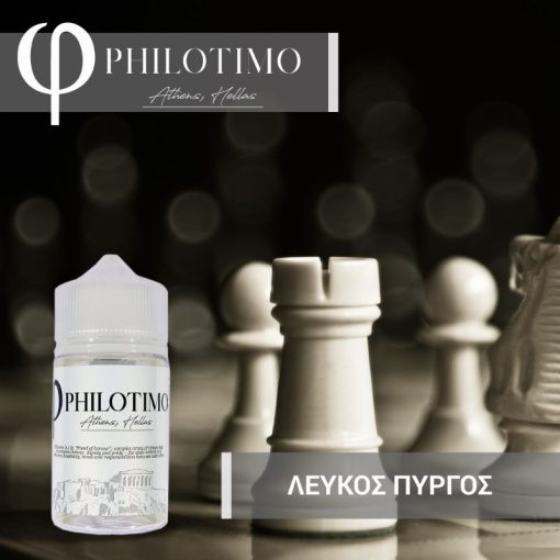 Philotimo ΛΕΥΚΟΣ ΠΥΡΓΟΣ 30/60ml
