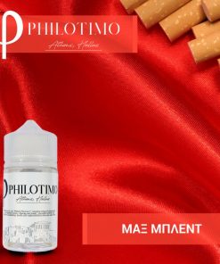 Philotimo ΜΑΞ ΜΠΛΕΝΤ 30/60ml