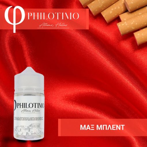 Philotimo ΜΑΞ ΜΠΛΕΝΤ 30/60ml