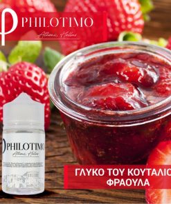 Philotimo ΓΛΥΚΟ ΤΟΥ ΚΟΥΤΑΛΙΟΥ ΦΡΑΟΥΛΑ 30/60ml